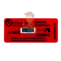Антимагнитная пломба "Ф-1 АМ Контраст" Антимагнитная пломба "Ф-1 АМ Контраст" - Антимагнитная пломба АМП
